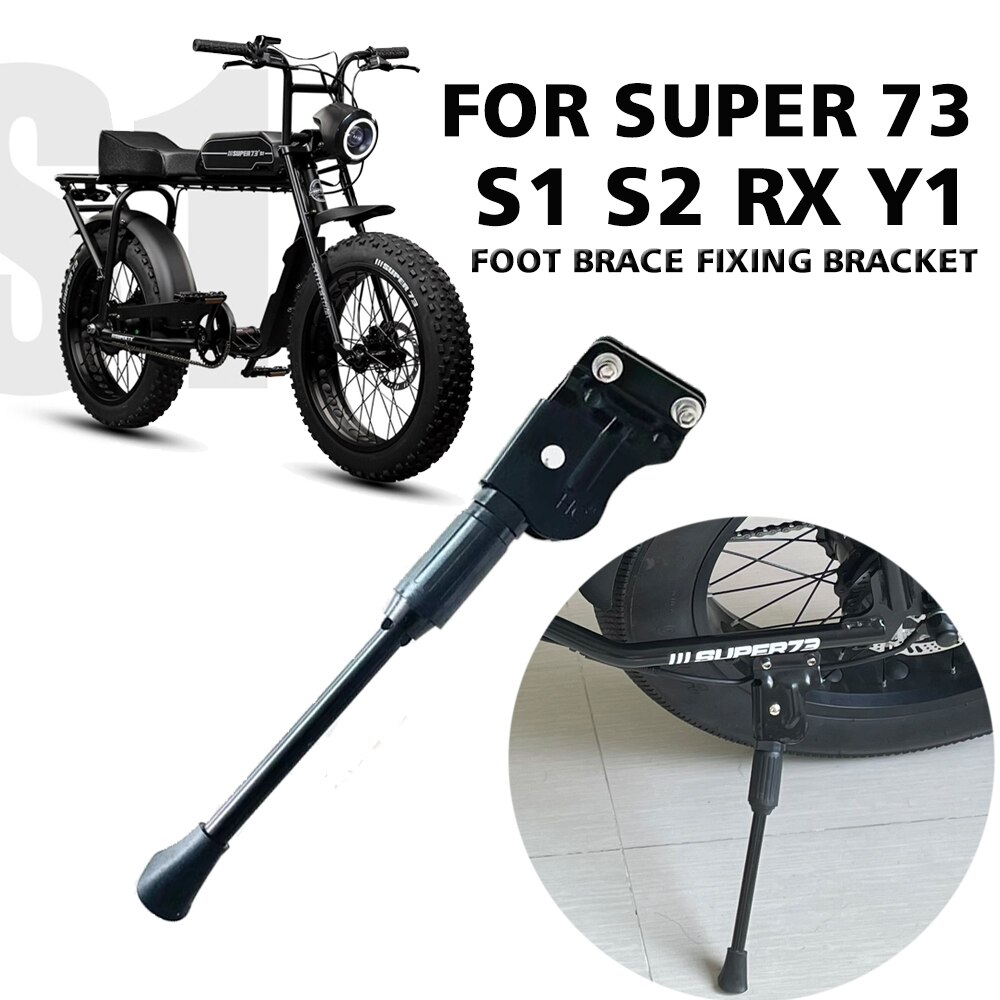 Super73 S1 S2 RX Y1   73 ǲ 극̽   귡Ŷ ȭ , ָ ε  ׼